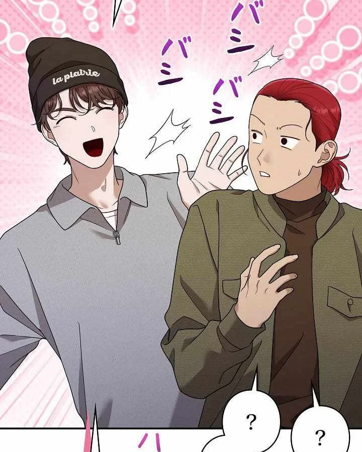 Sự tái sinh của nhà thiết kế tài ba Chapter 58 - 7