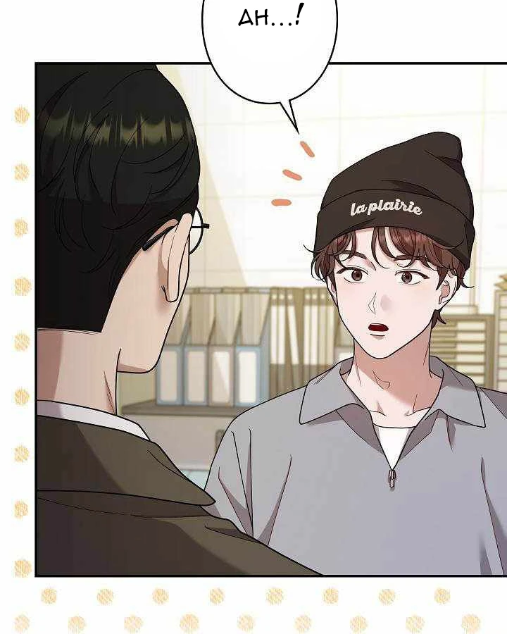 Sự tái sinh của nhà thiết kế tài ba Chapter 58 - 16