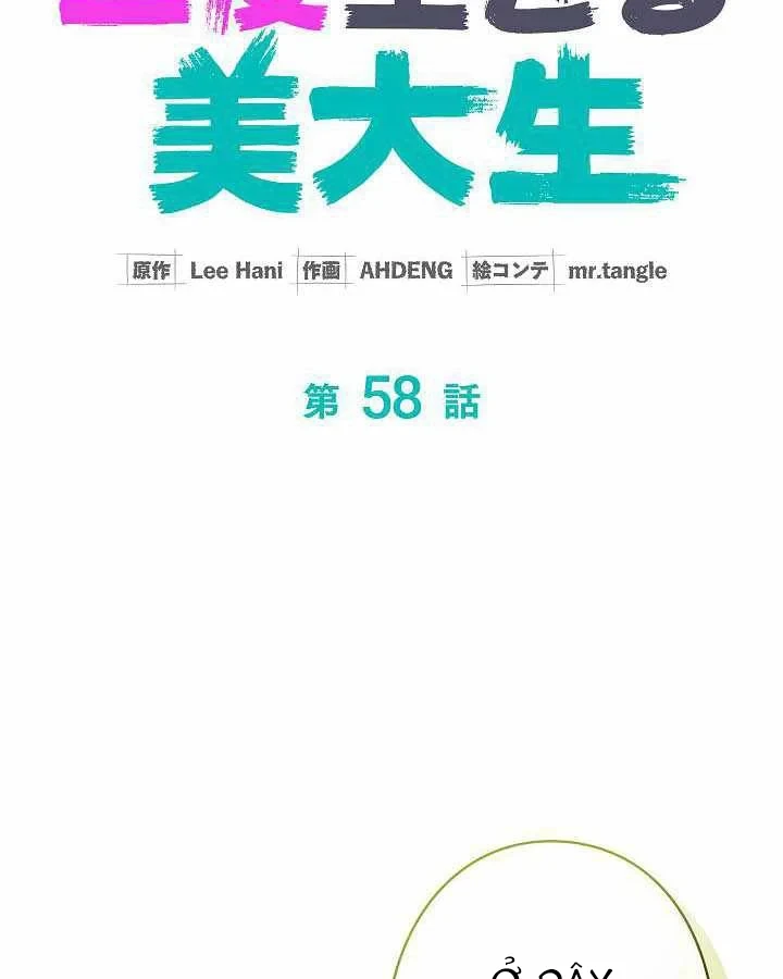 Sự tái sinh của nhà thiết kế tài ba Chapter 58 - 24