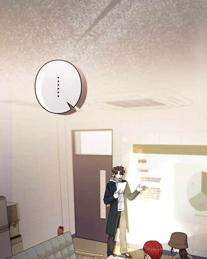 Sự tái sinh của nhà thiết kế tài ba Chapter 58 - 44