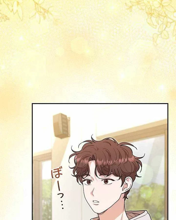 Sự tái sinh của nhà thiết kế tài ba Chapter 58 - 79