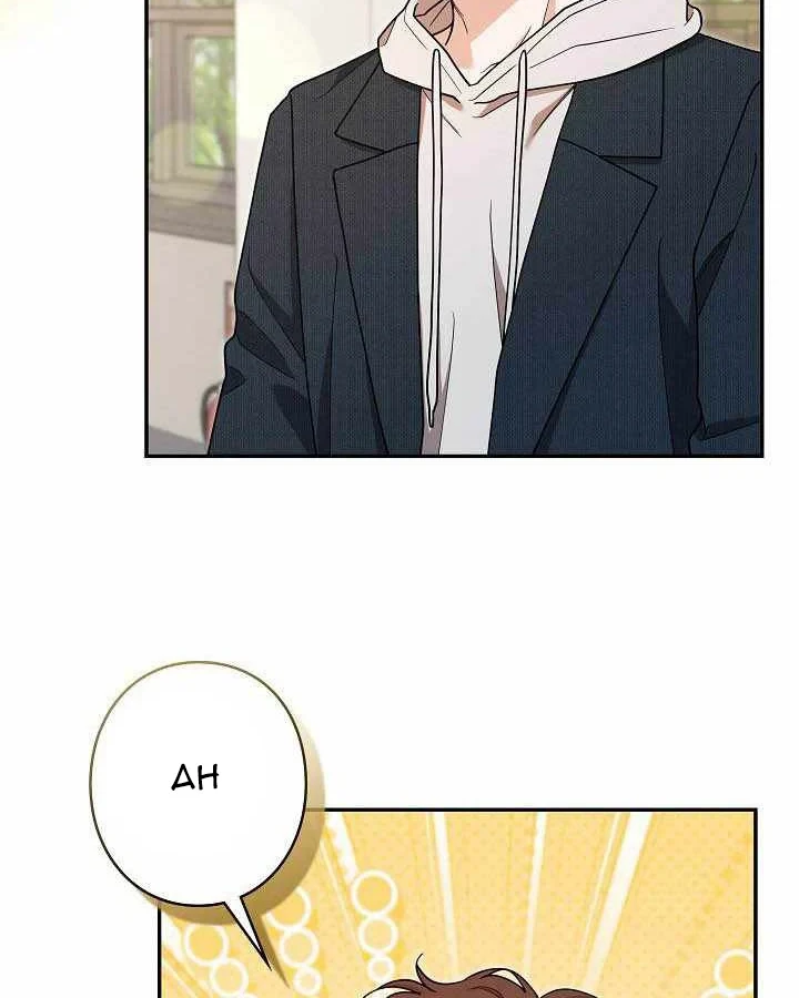 Sự tái sinh của nhà thiết kế tài ba Chapter 58 - 80