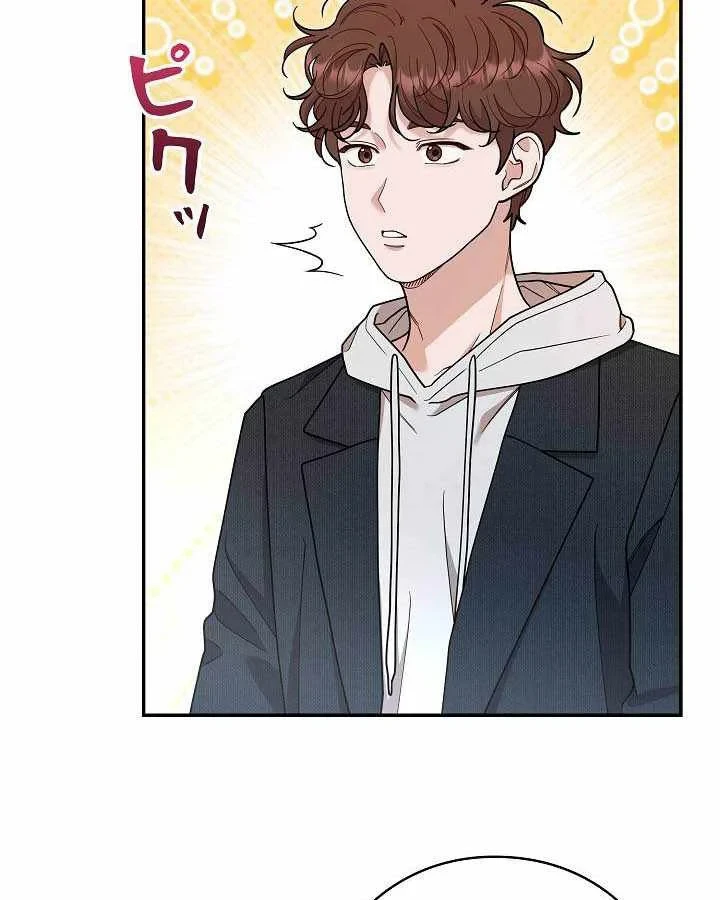 Sự tái sinh của nhà thiết kế tài ba Chapter 58 - 81