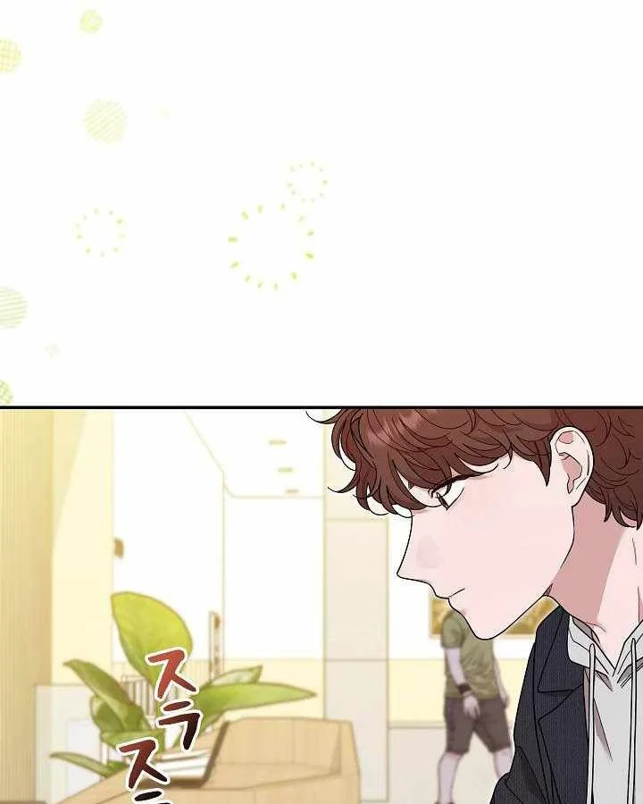 Sự tái sinh của nhà thiết kế tài ba Chapter 58 - 117