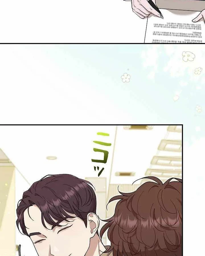 Sự tái sinh của nhà thiết kế tài ba Chapter 58 - 122