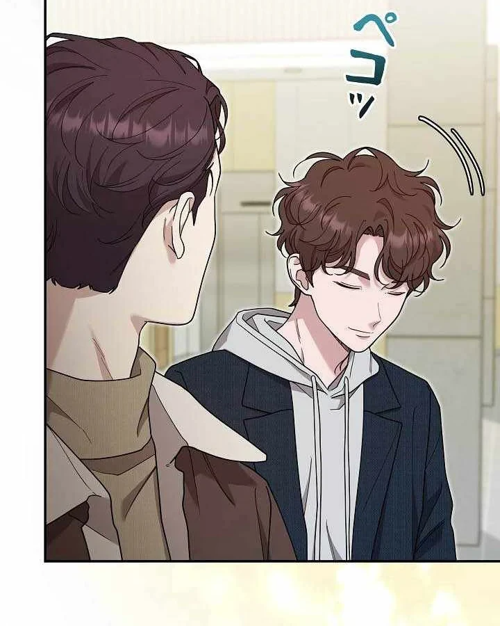 Sự tái sinh của nhà thiết kế tài ba Chapter 58 - 124