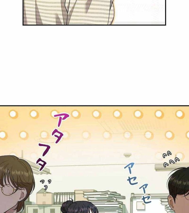 Sự tái sinh của nhà thiết kế tài ba Chapter 60 - 11