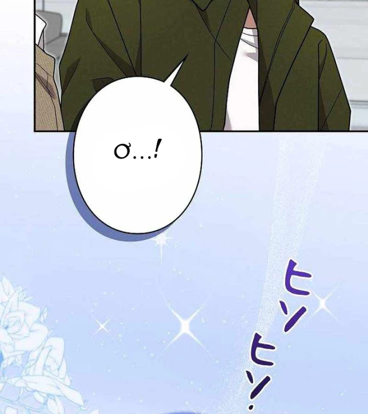 Sự tái sinh của nhà thiết kế tài ba Chapter 60 - 57