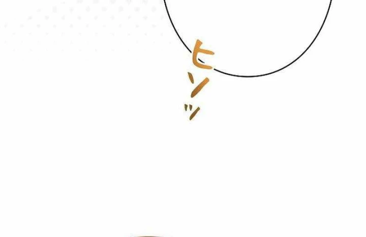 Sự tái sinh của nhà thiết kế tài ba Chapter 60 - 82