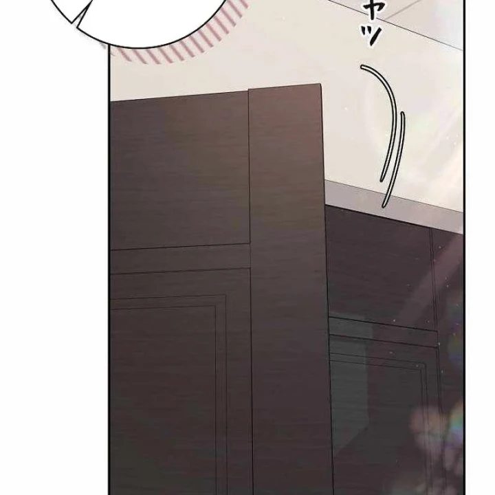 Sự tái sinh của nhà thiết kế tài ba Chapter 61 - 9