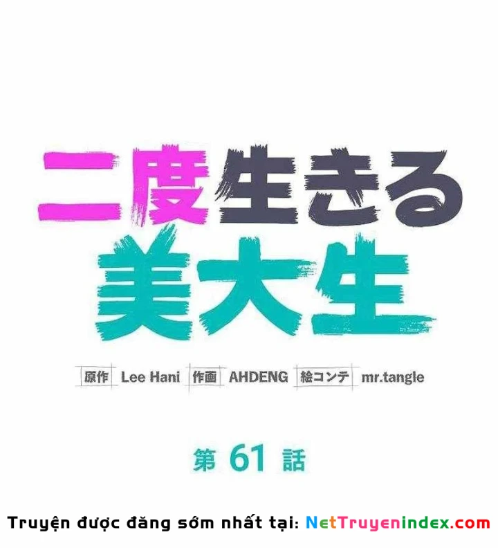 Sự tái sinh của nhà thiết kế tài ba Chapter 61 - 34