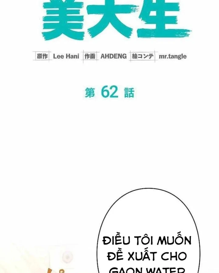 Sự tái sinh của nhà thiết kế tài ba Chapter 62 - 23