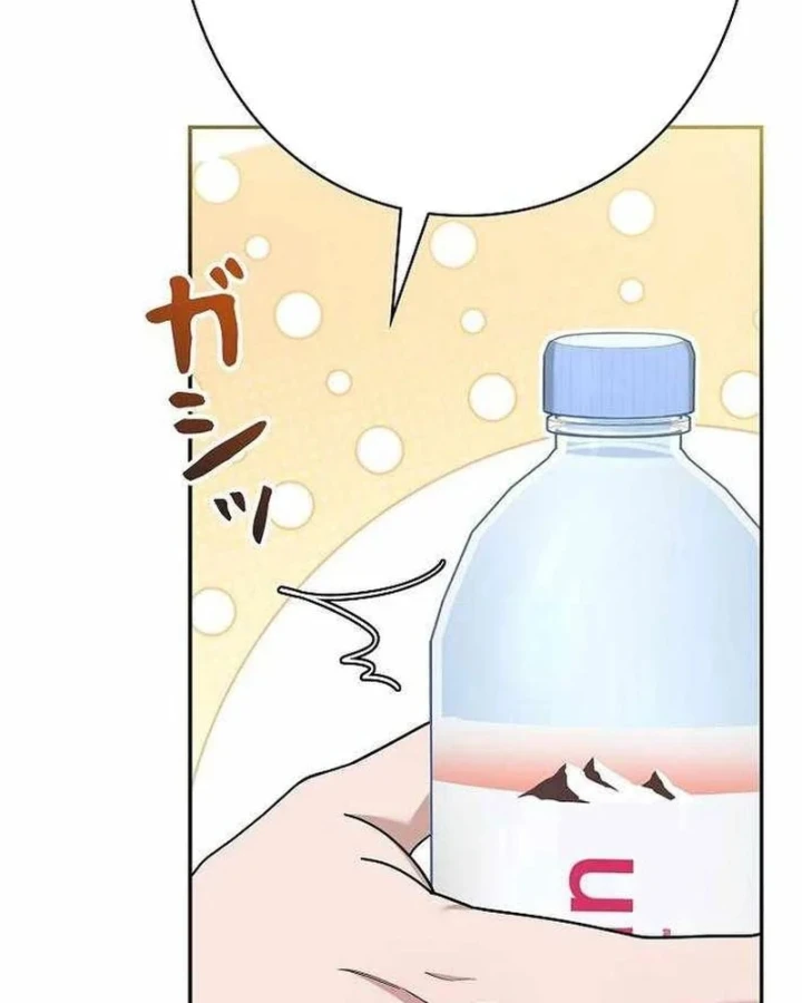 Sự tái sinh của nhà thiết kế tài ba Chapter 62 - 77