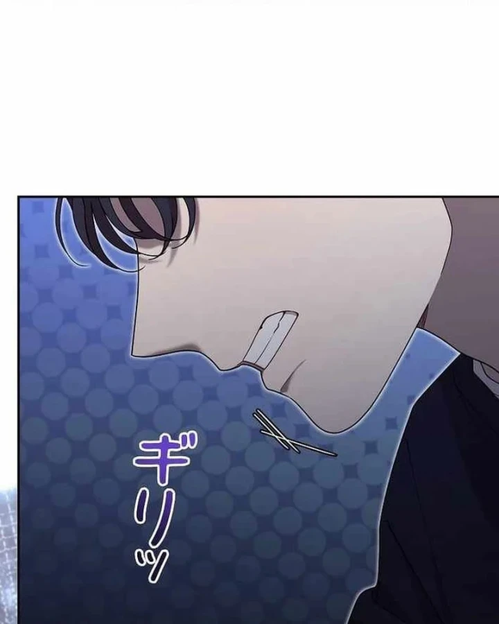 Sự tái sinh của nhà thiết kế tài ba Chapter 62 - 148