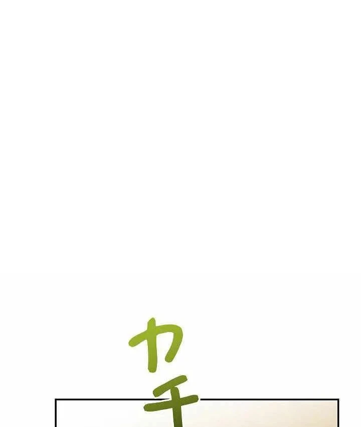 Sự tái sinh của nhà thiết kế tài ba Chapter 63 - 9