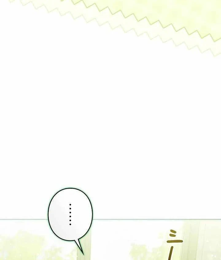 Sự tái sinh của nhà thiết kế tài ba Chapter 63 - 11