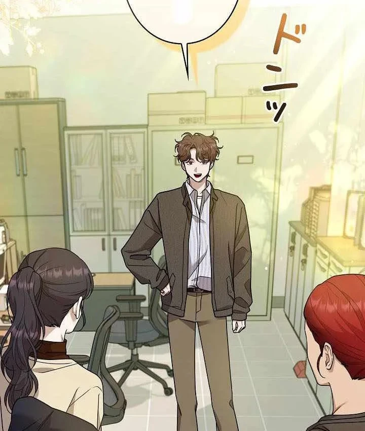 Sự tái sinh của nhà thiết kế tài ba Chapter 63 - 32