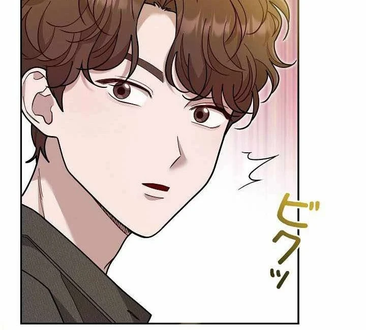 Sự tái sinh của nhà thiết kế tài ba Chapter 63 - 39