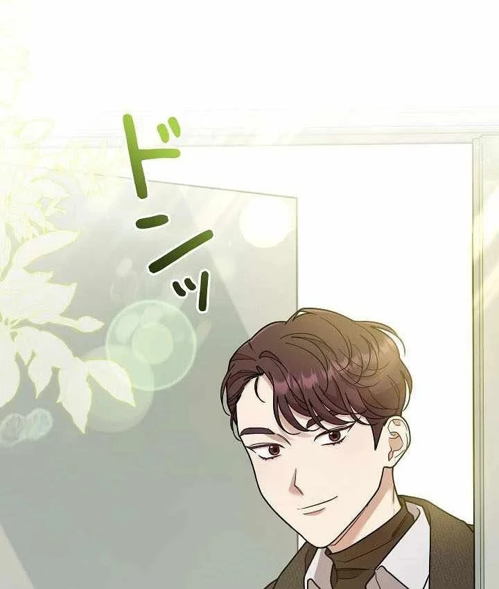 Sự tái sinh của nhà thiết kế tài ba Chapter 63 - 40