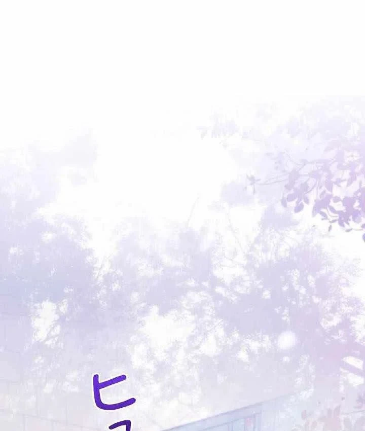 Sự tái sinh của nhà thiết kế tài ba Chapter 63 - 44