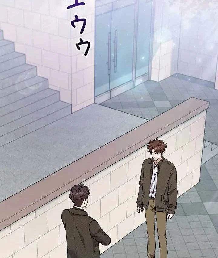 Sự tái sinh của nhà thiết kế tài ba Chapter 63 - 45