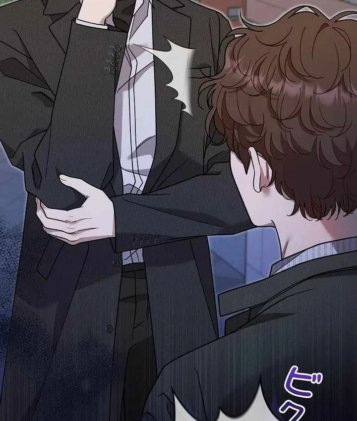 Sự tái sinh của nhà thiết kế tài ba Chapter 63 - 108