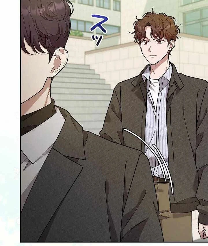 Sự tái sinh của nhà thiết kế tài ba Chapter 63 - 126