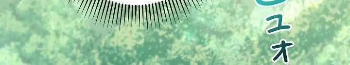 Sự tái sinh của nhà thiết kế tài ba Chapter 63 - 128