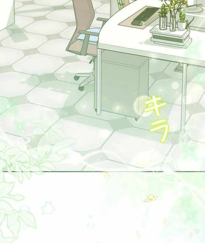 Sự tái sinh của nhà thiết kế tài ba Chapter 63 - 149