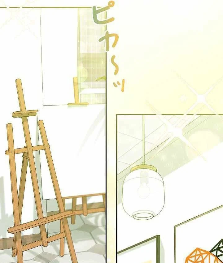 Sự tái sinh của nhà thiết kế tài ba Chapter 63 - 151