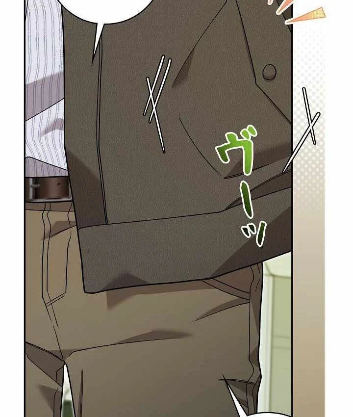 Sự tái sinh của nhà thiết kế tài ba Chapter 63 - 173