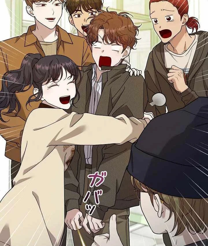 Sự tái sinh của nhà thiết kế tài ba Chapter 63 - 199