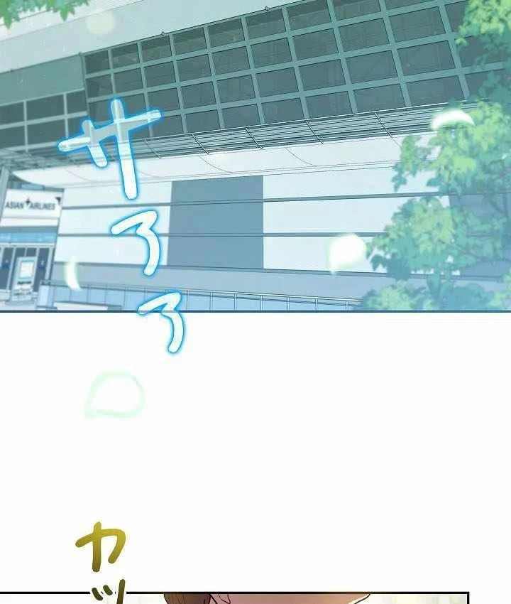 Sự tái sinh của nhà thiết kế tài ba Chapter 63 - 206