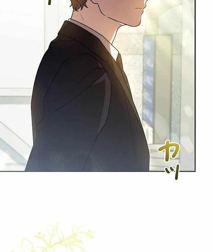 Sự tái sinh của nhà thiết kế tài ba Chapter 63 - 207