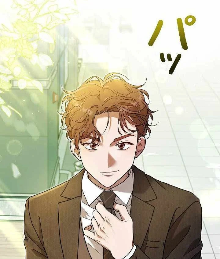 Sự tái sinh của nhà thiết kế tài ba Chapter 63 - 208