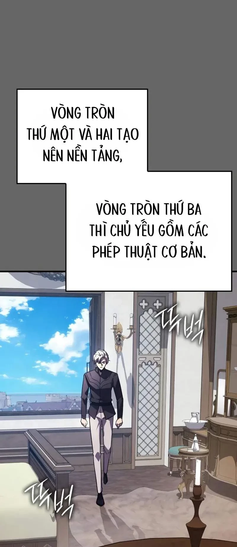 Pháp Sư Thiên Tài Phá Vỡ Giới Hạn Chapter 30 - 5