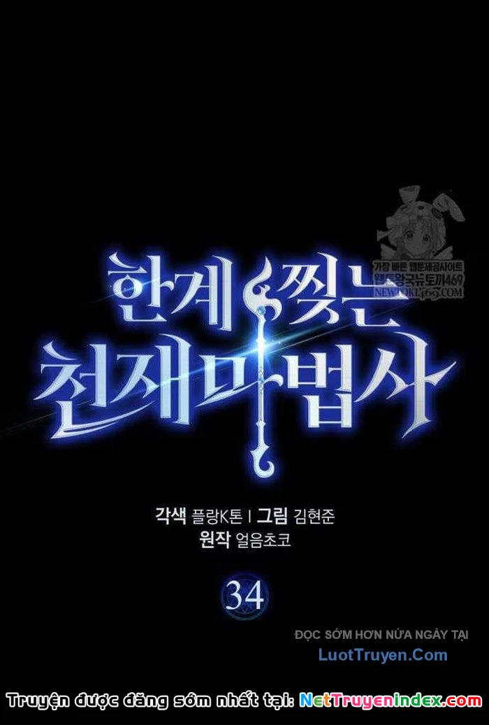 Pháp Sư Thiên Tài Phá Vỡ Giới Hạn Chapter 34 - 69