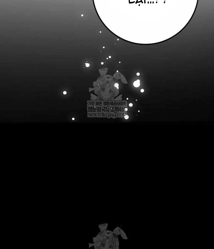 Pháp Sư Thiên Tài Phá Vỡ Giới Hạn Chapter 47 - 79