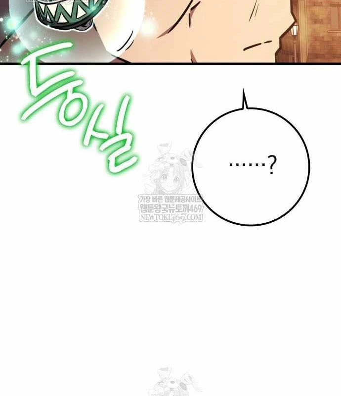 Pháp Sư Thiên Tài Phá Vỡ Giới Hạn Chapter 47 - 119