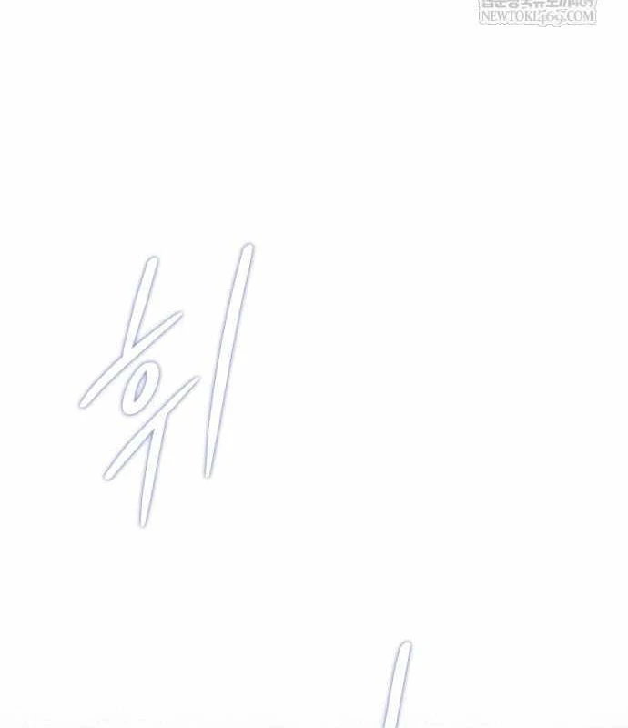 Pháp Sư Thiên Tài Phá Vỡ Giới Hạn Chapter 47 - 155