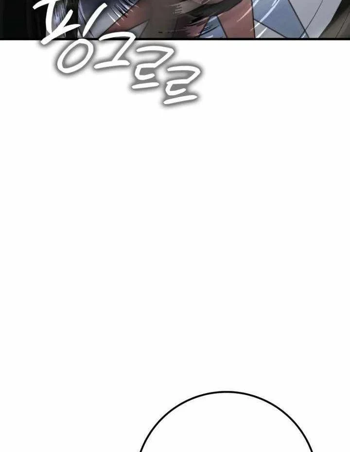 Pháp Sư Thiên Tài Phá Vỡ Giới Hạn Chapter 48 - 10