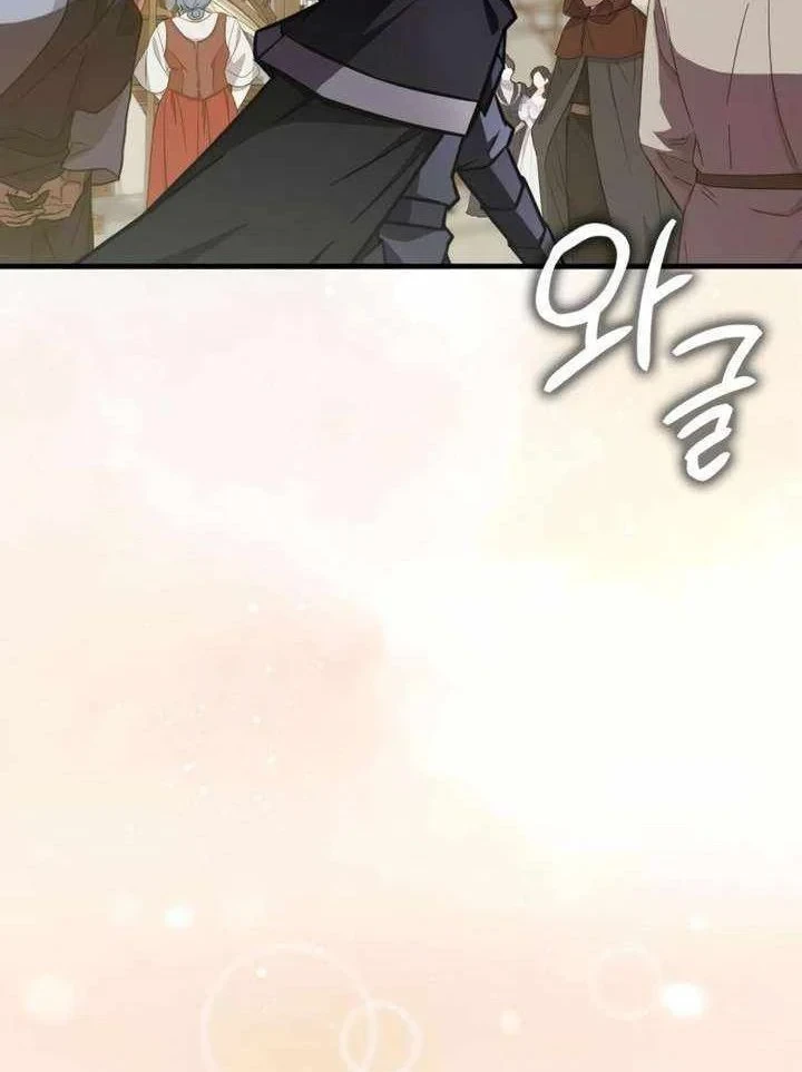 Pháp Sư Thiên Tài Phá Vỡ Giới Hạn Chapter 48 - 114