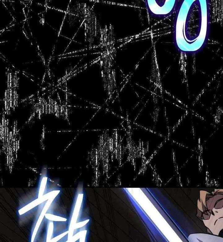 Pháp Sư Thiên Tài Phá Vỡ Giới Hạn Chapter 48 - 139