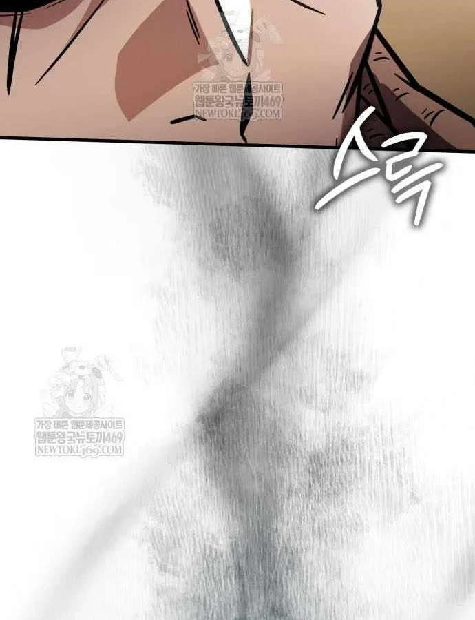 Pháp Sư Thiên Tài Phá Vỡ Giới Hạn Chapter 50 - 50