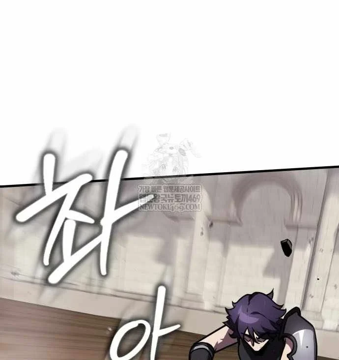 Pháp Sư Thiên Tài Phá Vỡ Giới Hạn Chapter 50 - 55