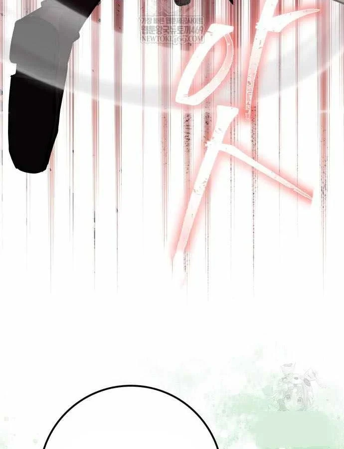 Pháp Sư Thiên Tài Phá Vỡ Giới Hạn Chapter 50 - 92