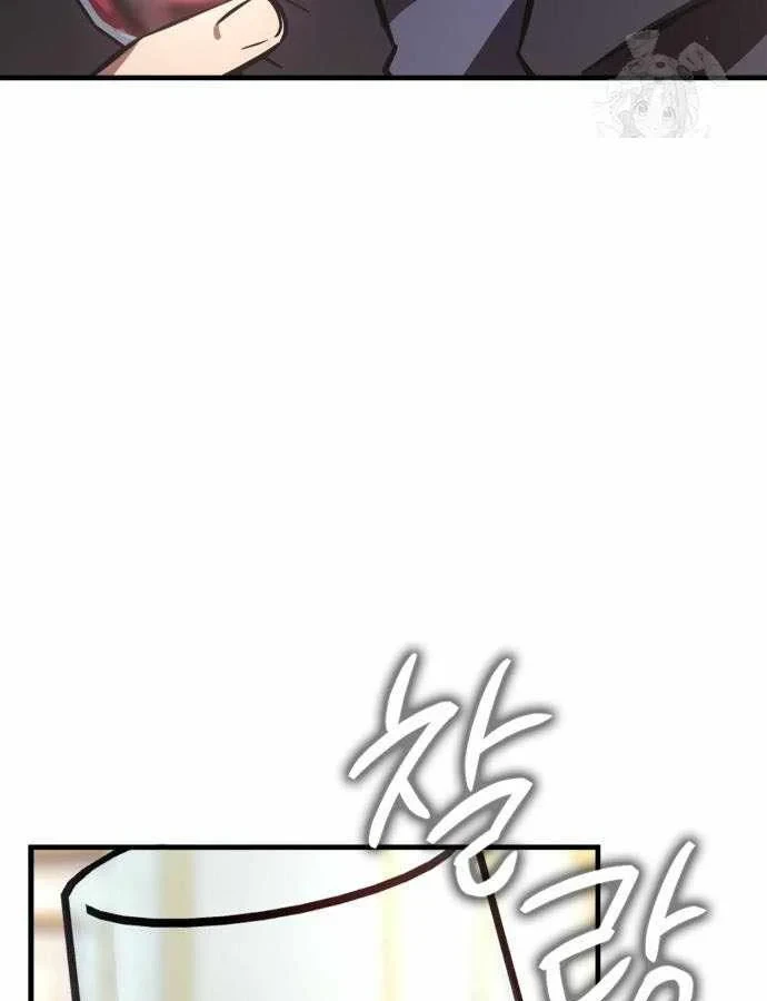 Pháp Sư Thiên Tài Phá Vỡ Giới Hạn Chapter 50 - 143