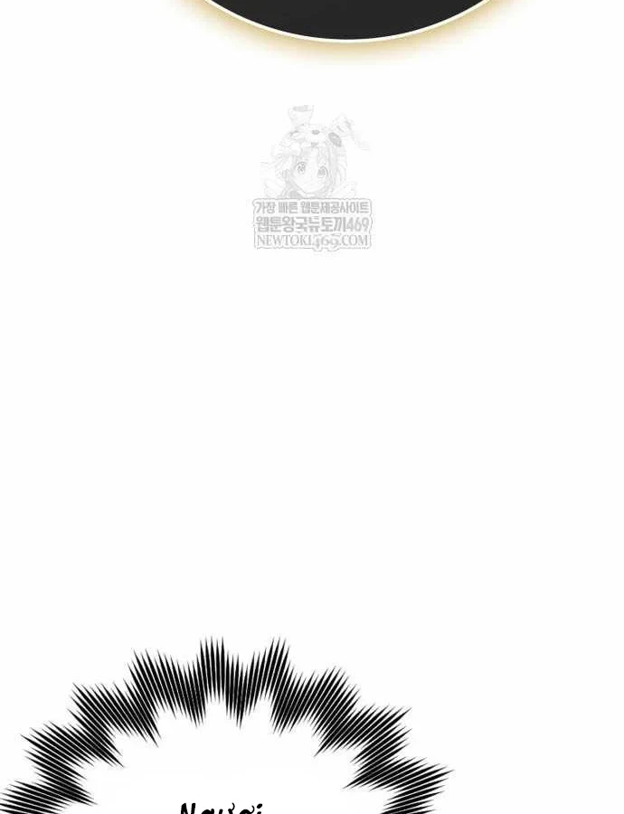 Pháp Sư Thiên Tài Phá Vỡ Giới Hạn Chapter 50 - 162