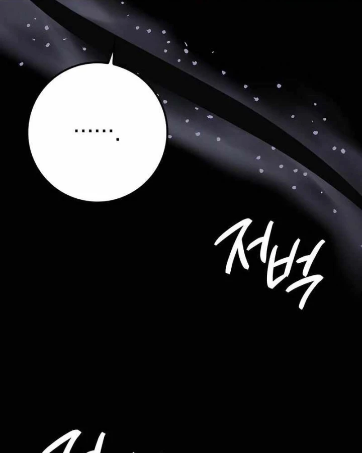 Pháp Sư Thiên Tài Phá Vỡ Giới Hạn Chapter 51 - 20