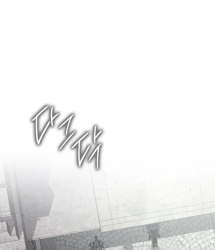 Pháp Sư Thiên Tài Phá Vỡ Giới Hạn Chapter 53 - 161